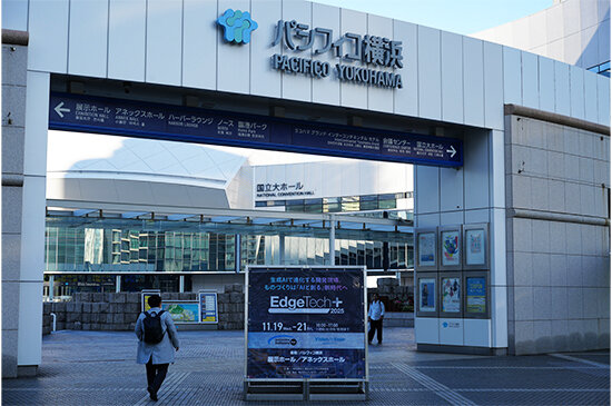 EdgeTech+2025画像 1