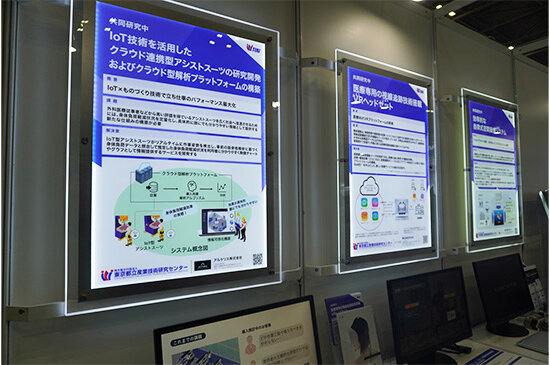 EdgeTech+2025画像 4