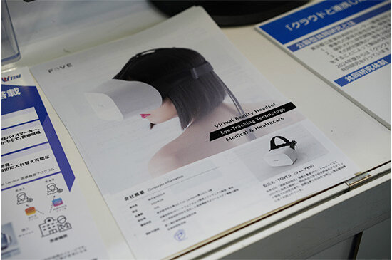 EdgeTech+2025画像 10