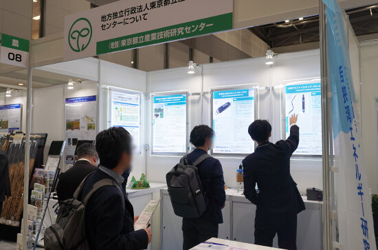 アグリビジネス創出フェア2025の写真2