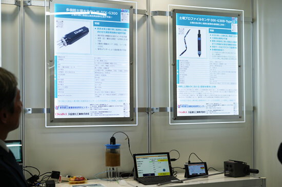 アグリビジネス創出フェア2025の写真6