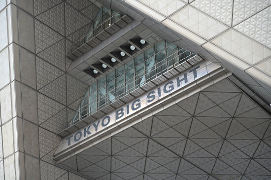 産業交流展2025の写真2