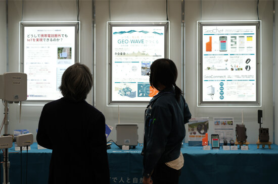 産業交流展2025の写真4