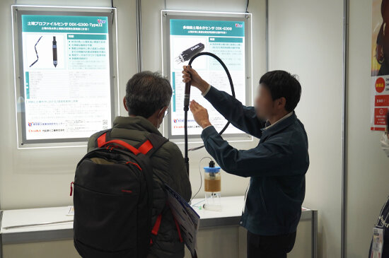 産業交流展2025の写真6