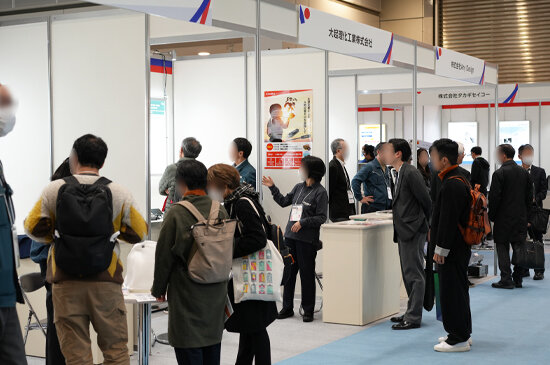 産業交流展2025の写真9